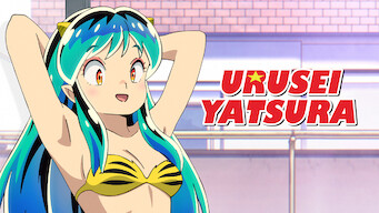 Urusei Yatsura - Lamù e i casinisti planetari (2022)